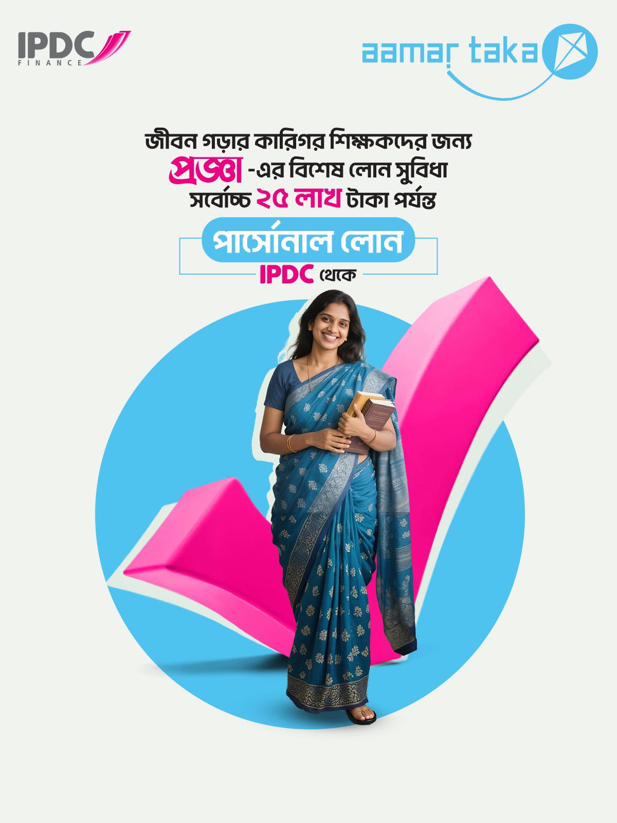 Lead generation Financial